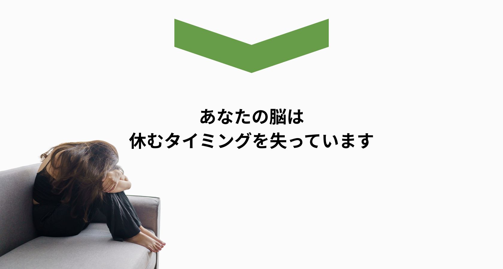 眠れない夜に